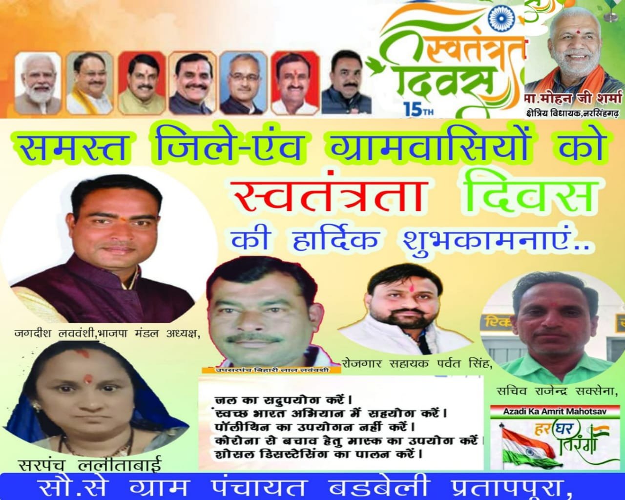 हिंदी समाचार