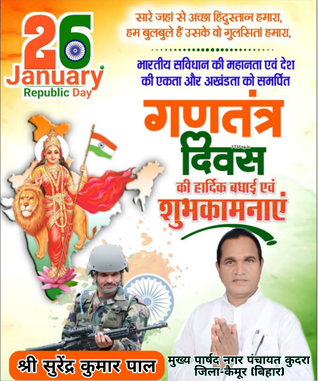 हिंदी समाचार