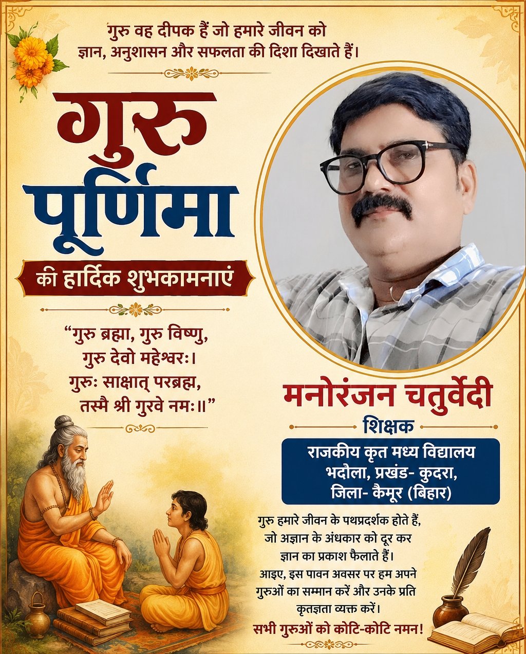 हिंदी समाचार
