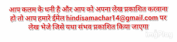 हिंदी समाचार