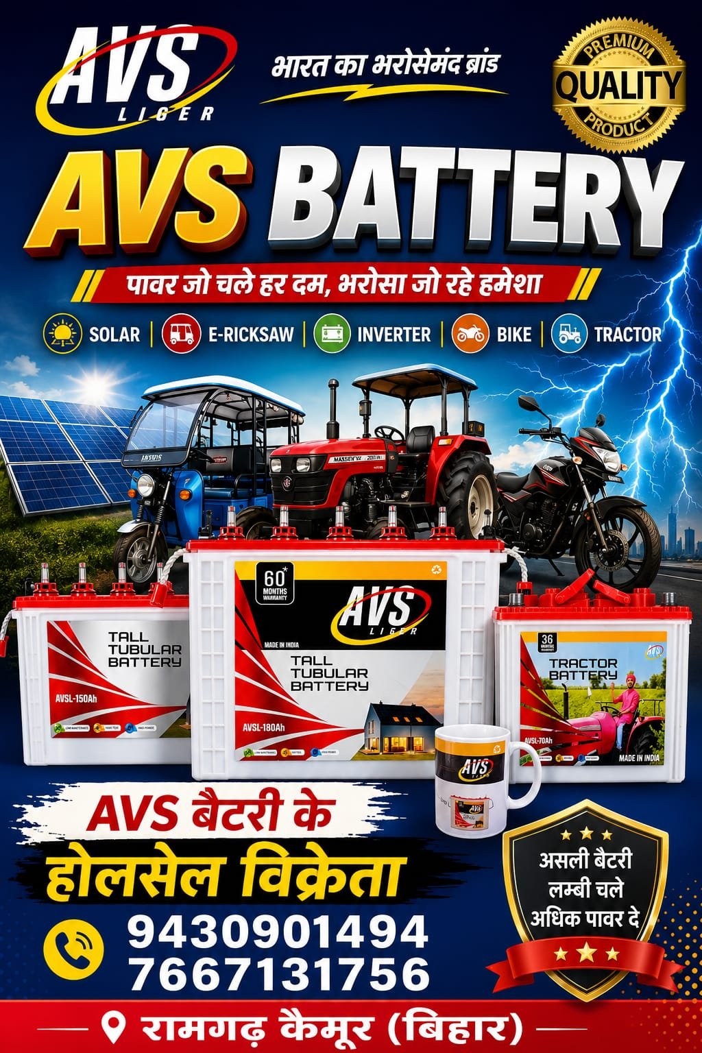 हिंदी समाचार