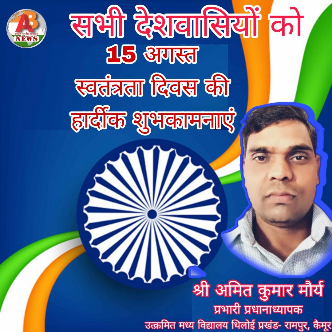 हिंदी समाचार