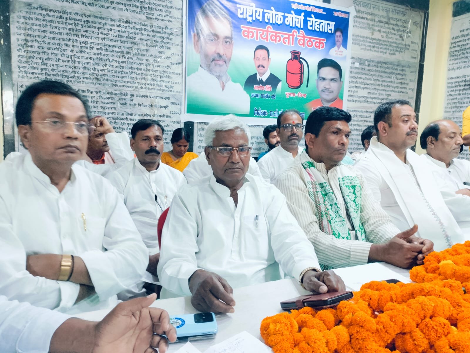 हिंदी समाचार |रालोमो संसदीय बोर्ड अध्यक्ष...