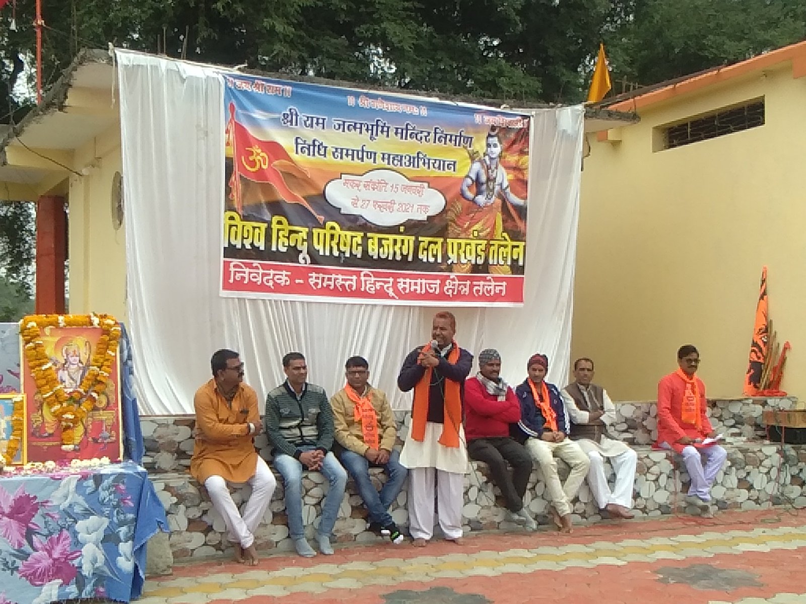 हिंदी समाचार |नगर मे निकली विशाल भाव जागरण...