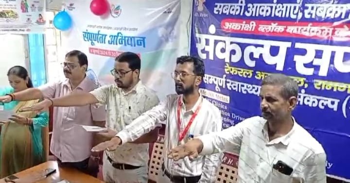 हिंदी समाचार |रामगढ़ रेफरल अस्पताल में की...
