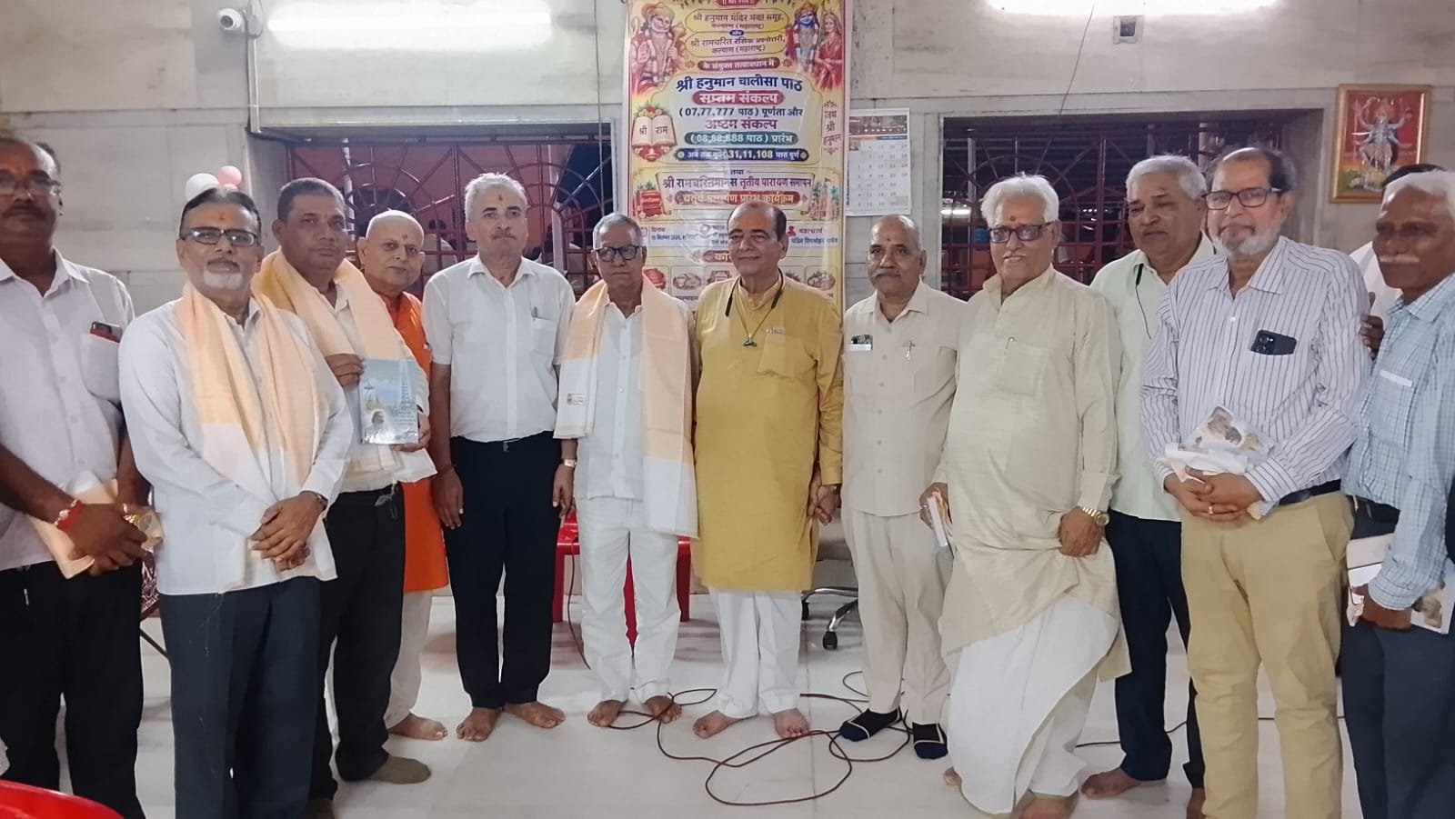 हिंदी समाचार | हनुमान चालीसा के 31 लाख से अधिक...