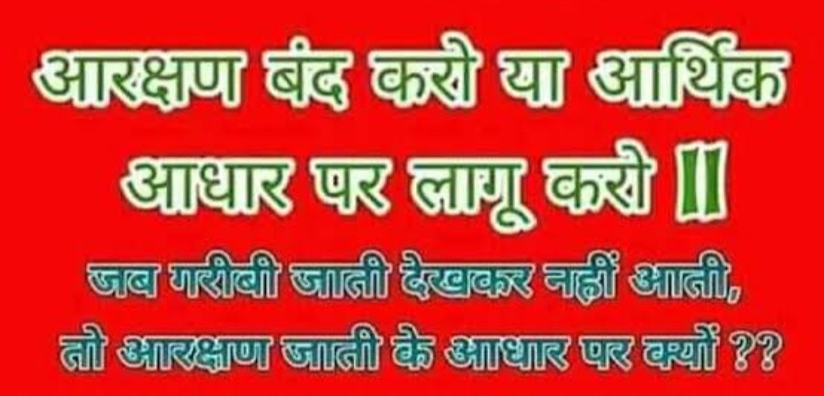 हिंदी समाचार |तथाकथित संविधान की आड़ में...