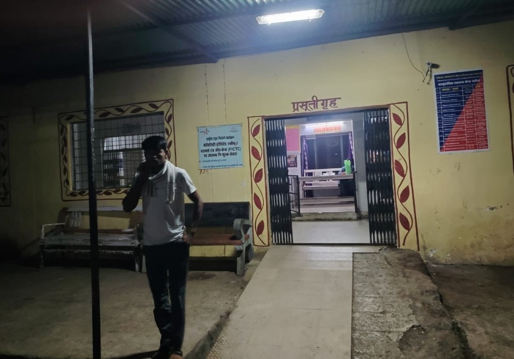 हिंदी समाचार |तलेन स्वास्थ्य केंद्र पर...