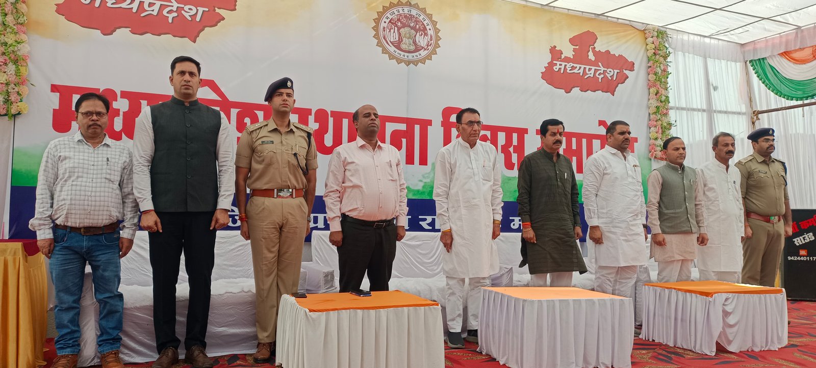 हिंदी समाचार |म.प्र. स्थापना दिवस पर रंगारंग...