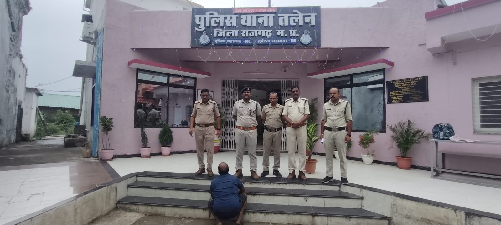 हिंदी समाचार |2 वर्ष पूर्व के लंबित अपराध में...