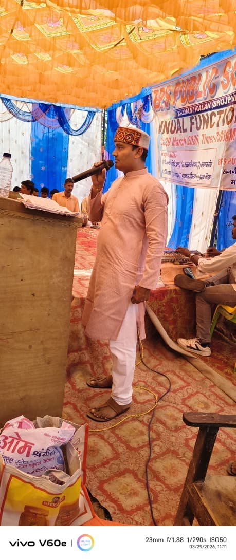 हिंदी समाचार | विद्यालय का वार्षिकोत्सव...