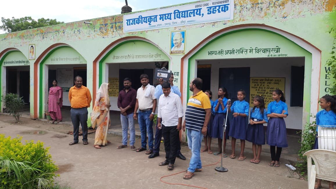 हिंदी समाचार |प्रधानाध्यापक ने राष्ट्रपति...