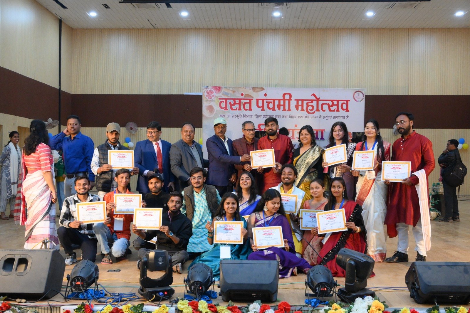 हिंदी समाचार |वसंत पंचमी महोत्सव एवं...