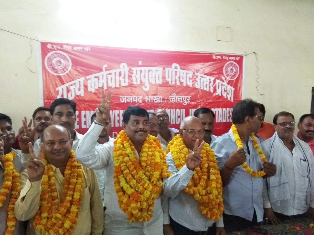 हिंदी समाचार |राज्य कर्मचारी संयुक्त परिषद...