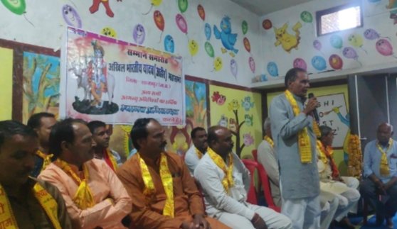 हिंदी समाचार |यादव महासभा ने किया नव...