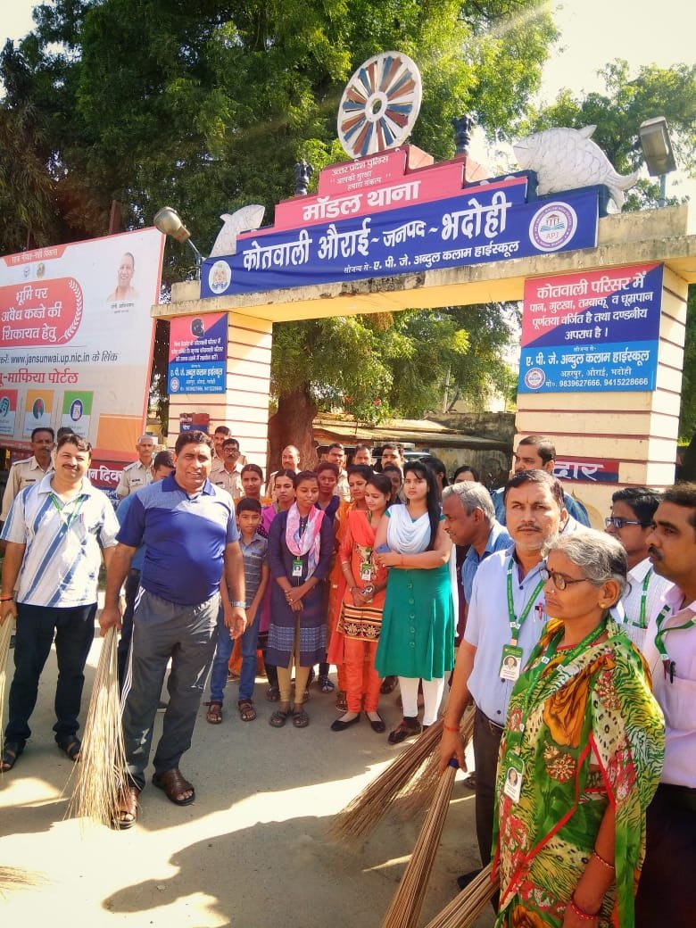 हिंदी समाचार | औराई प्रभारी निरीक्षक सुनील दत्त दुबे (सिंघम) ने दिया स्वच्छ भारत बनाने का संदेश
