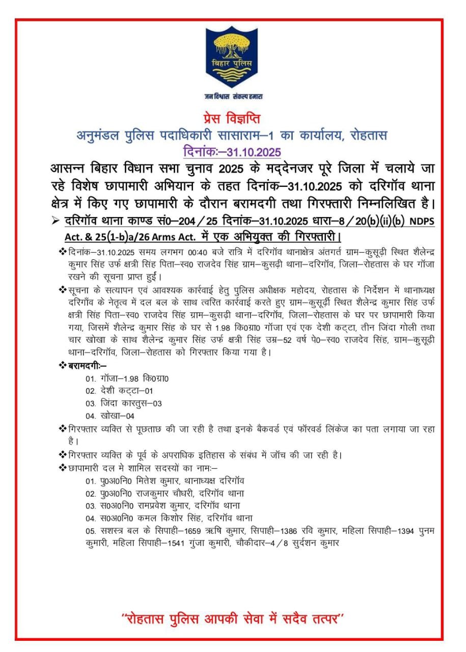 हिंदी समाचार |खाने के विवाद में पांच...