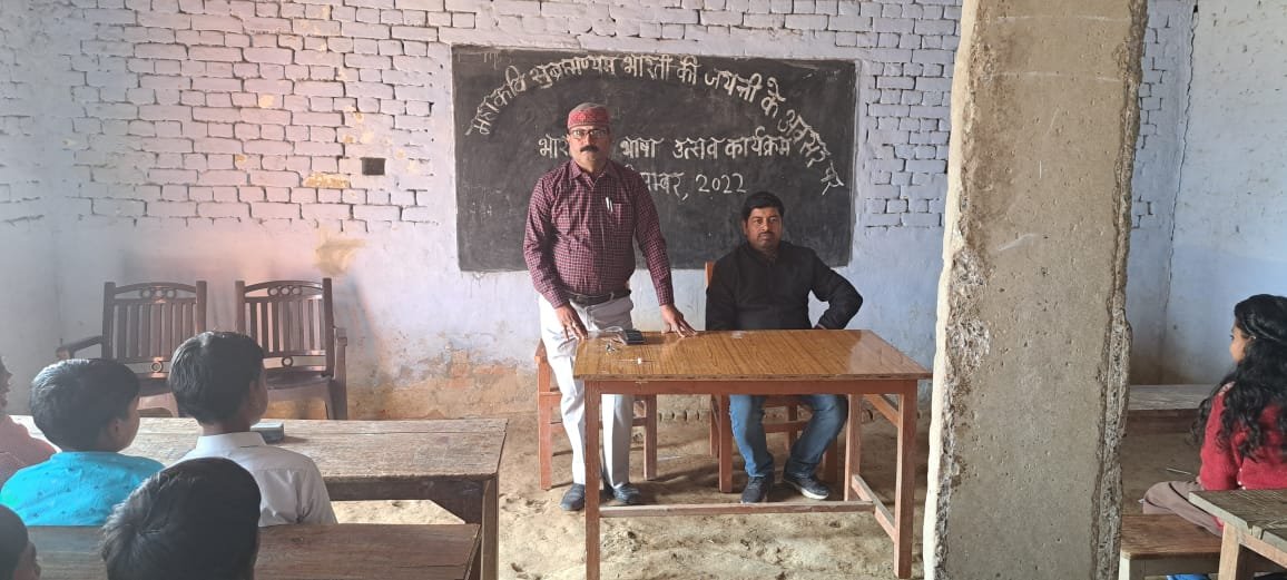 हिंदी समाचार |सुब्रमण्यम भारती की जयन्ती पर...