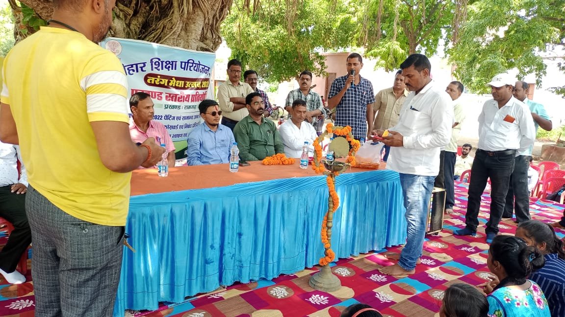 हिंदी समाचार |प्रखंड स्तरीय तरंग मेघा उत्सव...