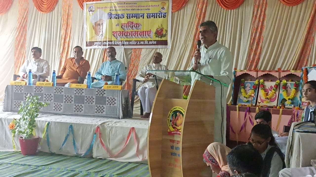 हिंदी समाचार |सरस्वती शिशु विद्या मंदिर ...