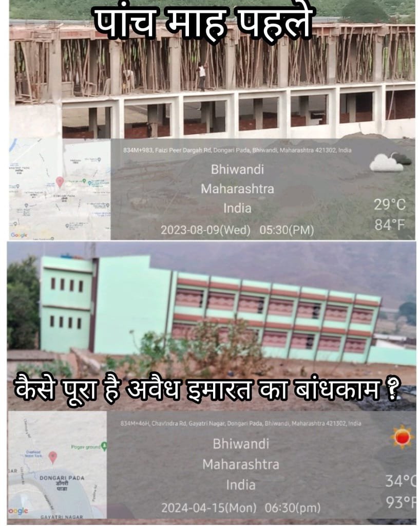 हिंदी समाचार |सरकारी भूखंड पर कब्जा कर...