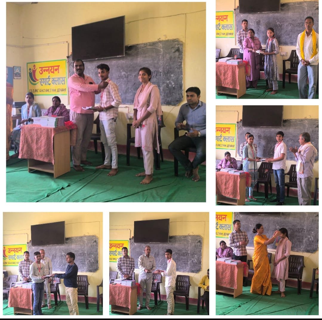 हिंदी समाचार |मैट्रिक इंटर छात्रों का विदाई...