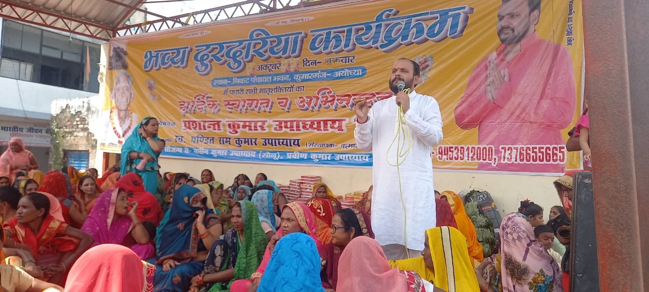 हिंदी समाचार |सामूहिक दुरदुरिया अनुष्ठान...