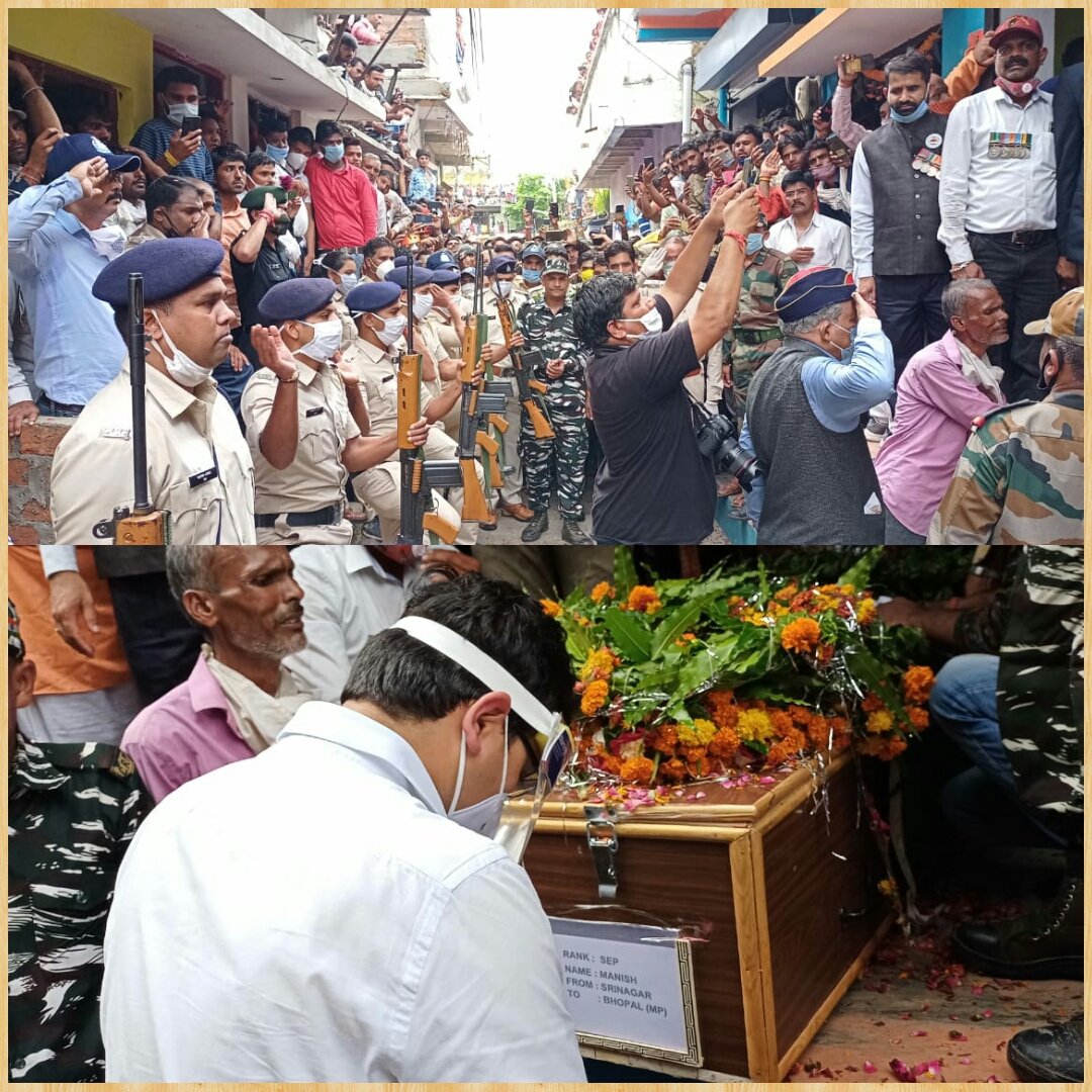 हिंदी समाचार |शहीद मनीष विवकर्मा के अन्तिम...
