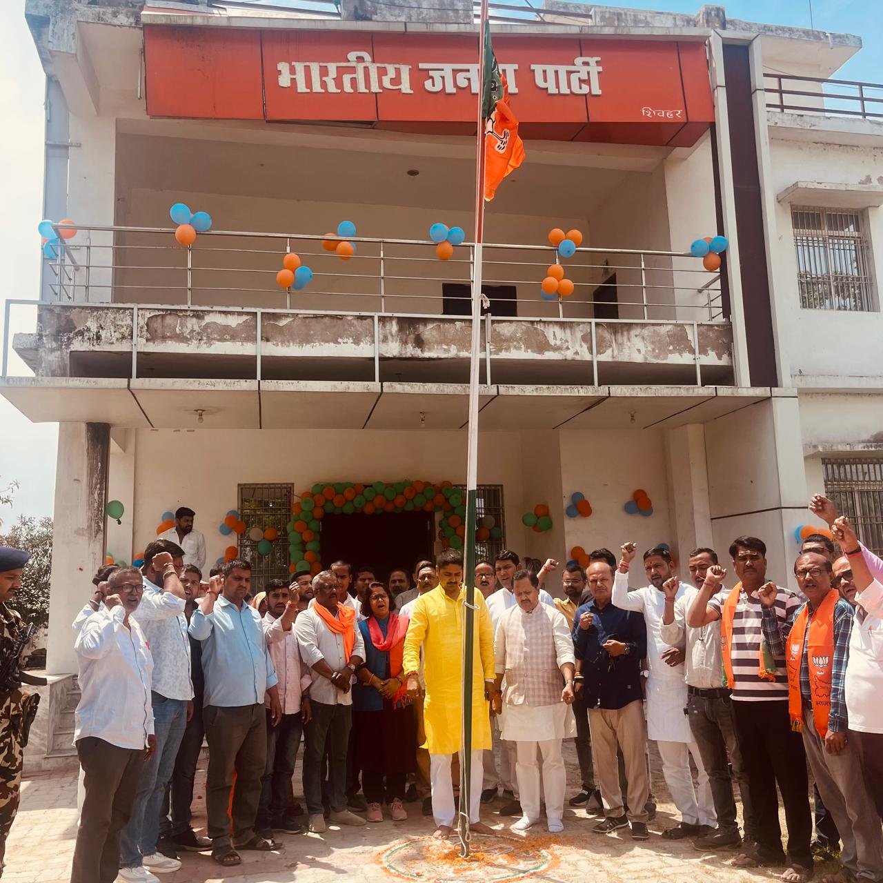 हिंदी समाचार | शिवहर में भाजपा का 47वां...