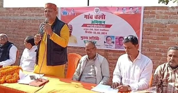 हिंदी समाचार |गांव चलो अभियान के तहत बीजेपी...
