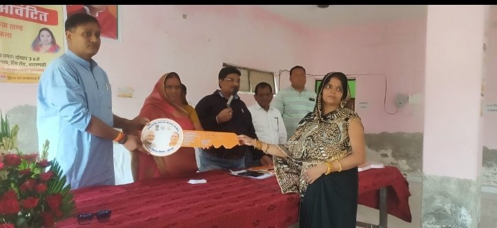 हिंदी समाचार |आवास की चाबी पाते ही चहक उठे...