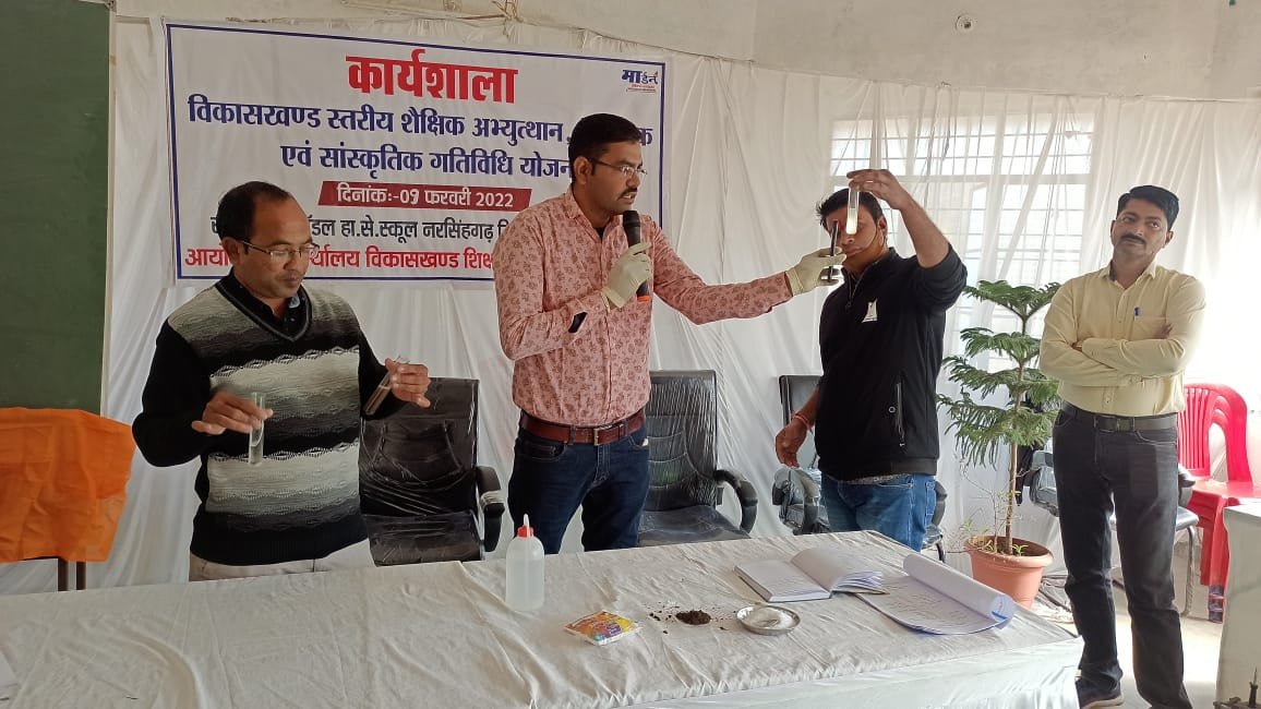 हिंदी समाचार |विज्ञान प्रकोष्ठ व...