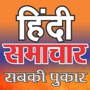 हिंदी समाचार |विद्युत के स्पर्श से वृद्ध की...