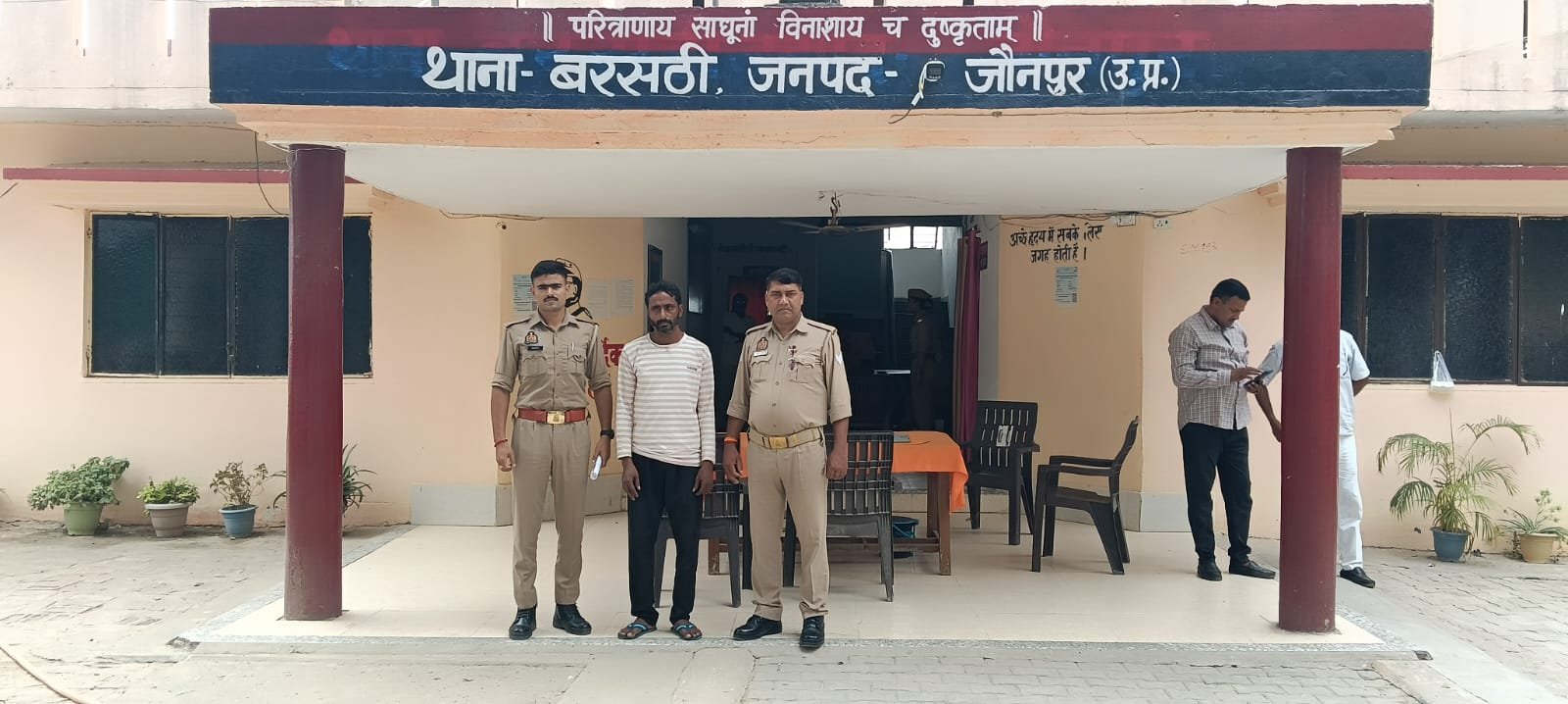 हिंदी समाचार |मारपीट के मामले में वांछित...