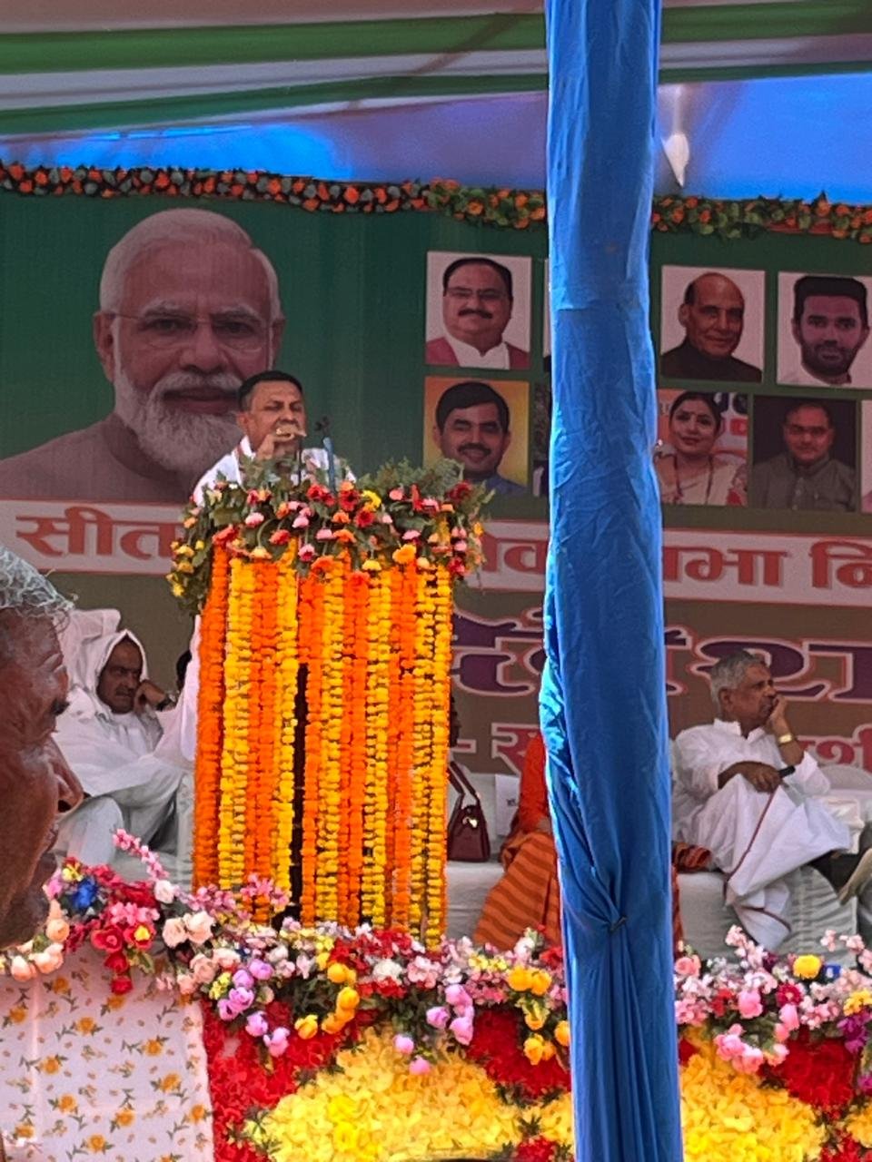 हिंदी समाचार |भ्रम में न रहे, सीतामढ़ी...