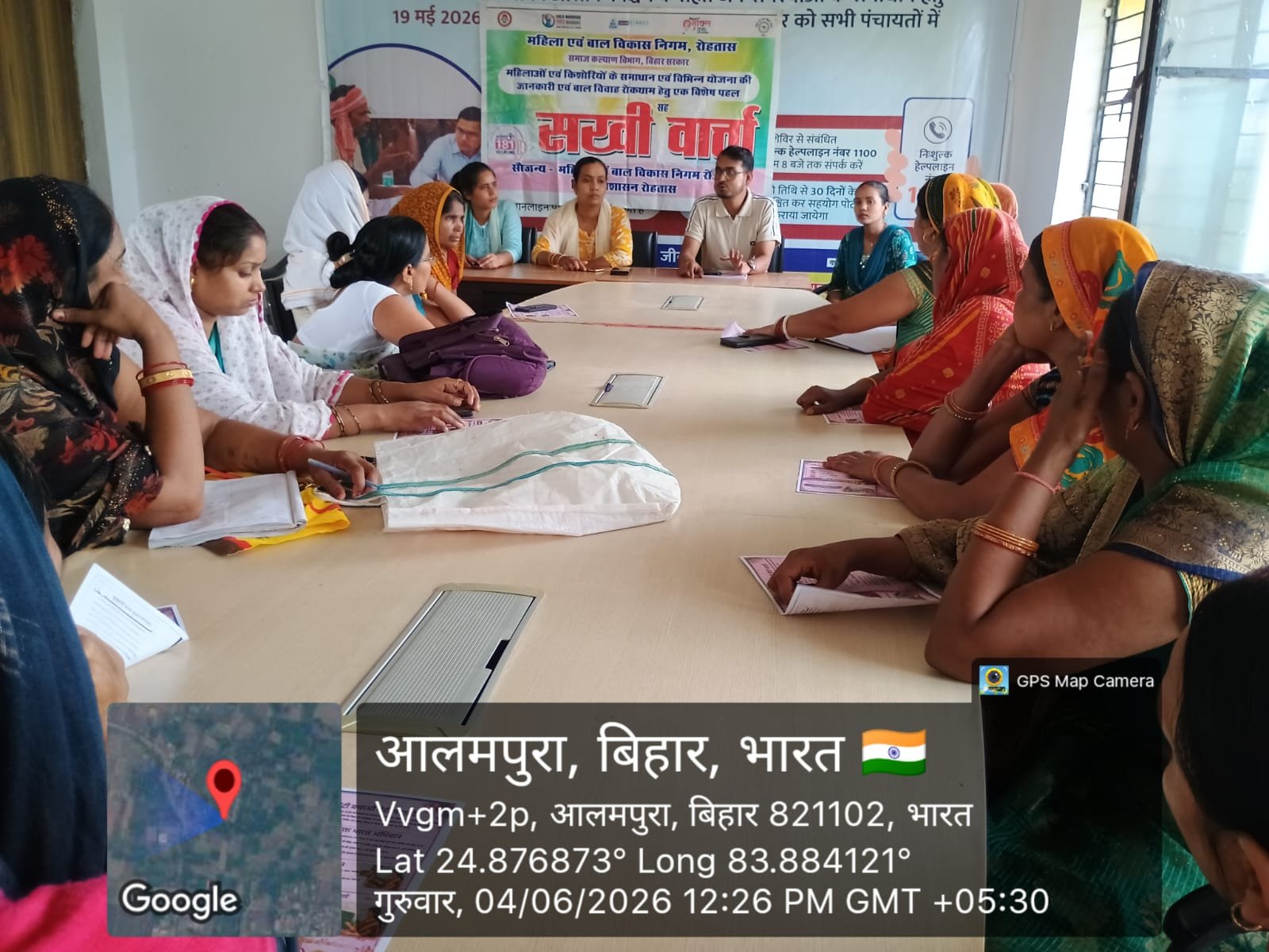 हिंदी समाचार |आलमपुर पंचायत भवन पर सखी...