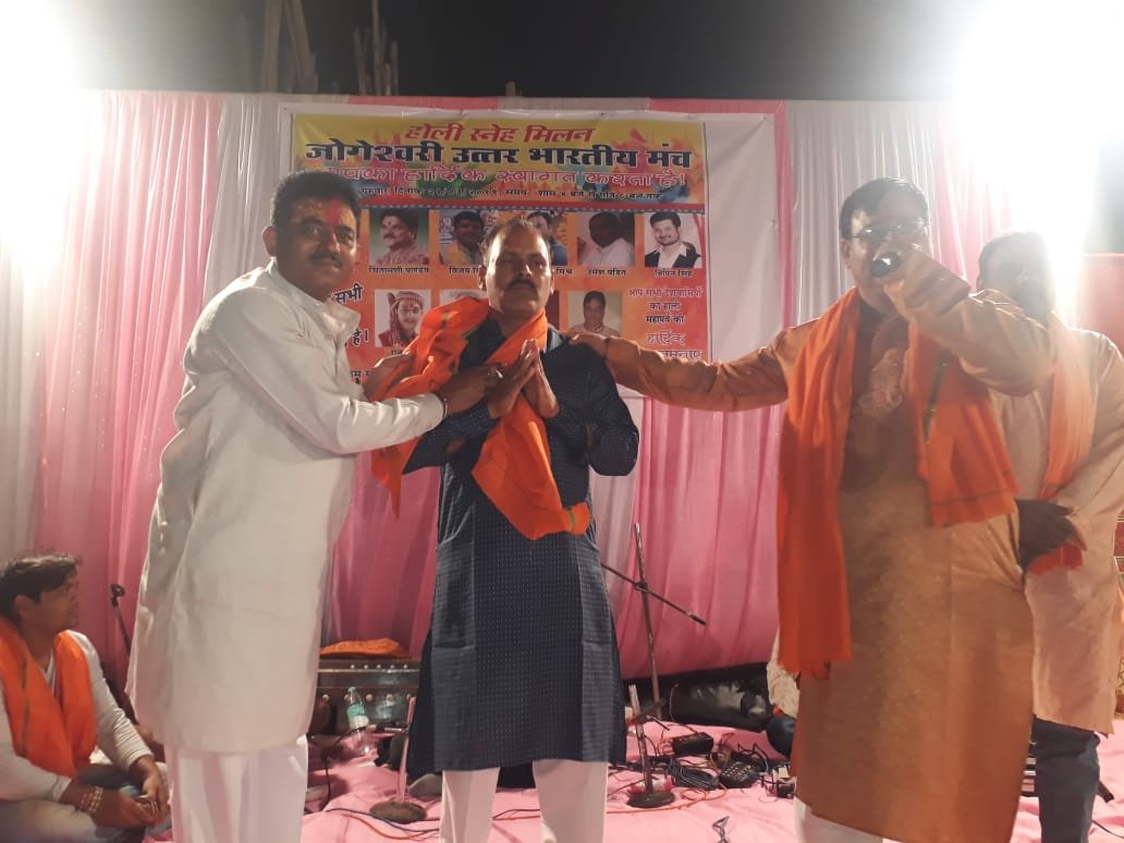 हिंदी समाचार |जोगेश्वरी मे होली मिलन समारोह...