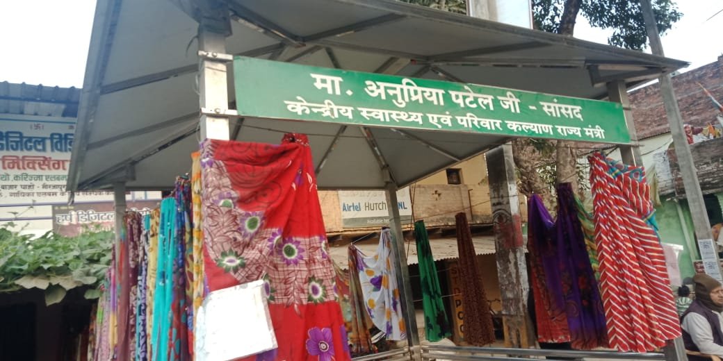 हिंदी समाचार |यात्री विश्राम प्रतीक्षालय...