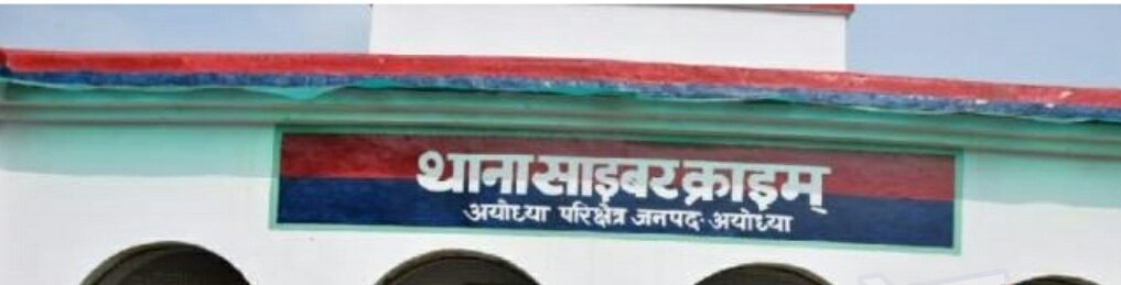 हिंदी समाचार |साइबर सेल की जिम्मेदारी बढ़ी,...