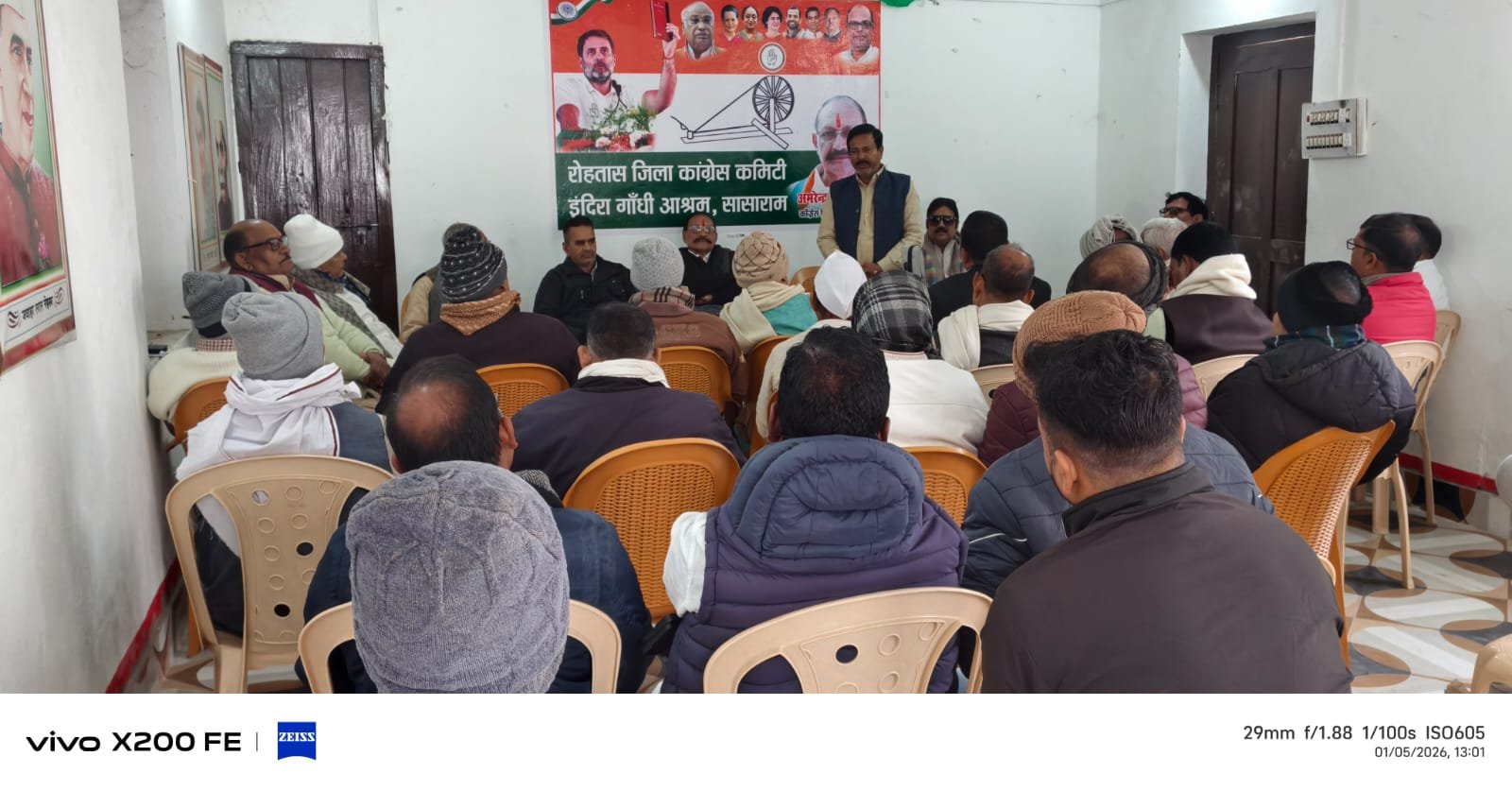 हिंदी समाचार |जिला कांग्रेस कमेटी की बैठक...