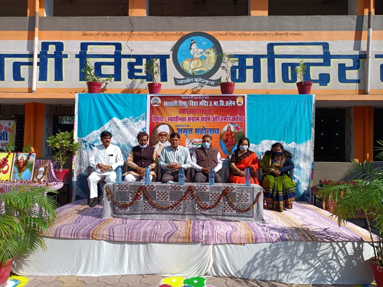 हिंदी समाचार |स्वाधीनता का अमृत महोत्सव के...