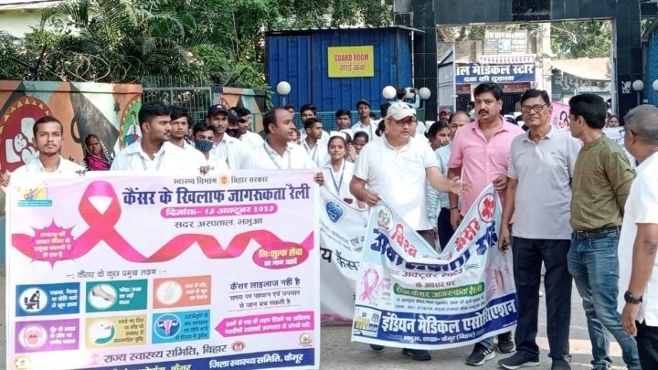 हिंदी समाचार |आइएमए ने महिलाओं के बीच स्तन...