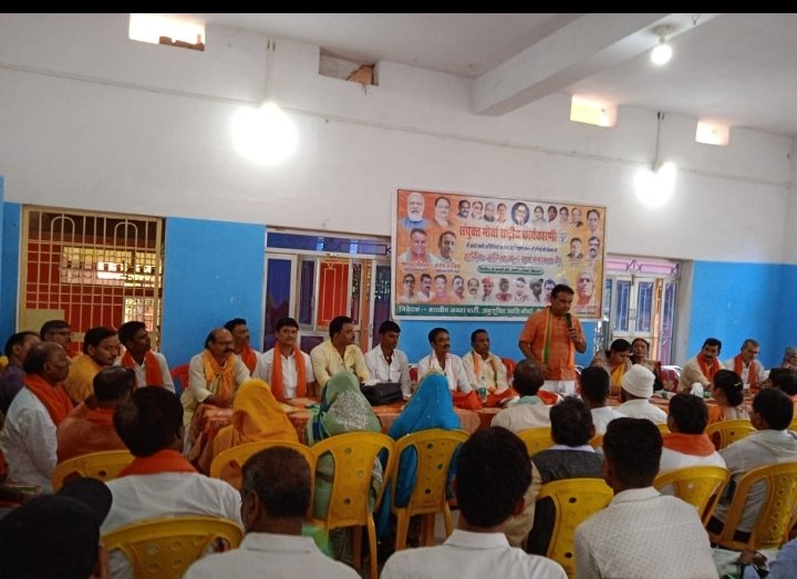 हिंदी समाचार |भारतीय जनता पार्टी के...