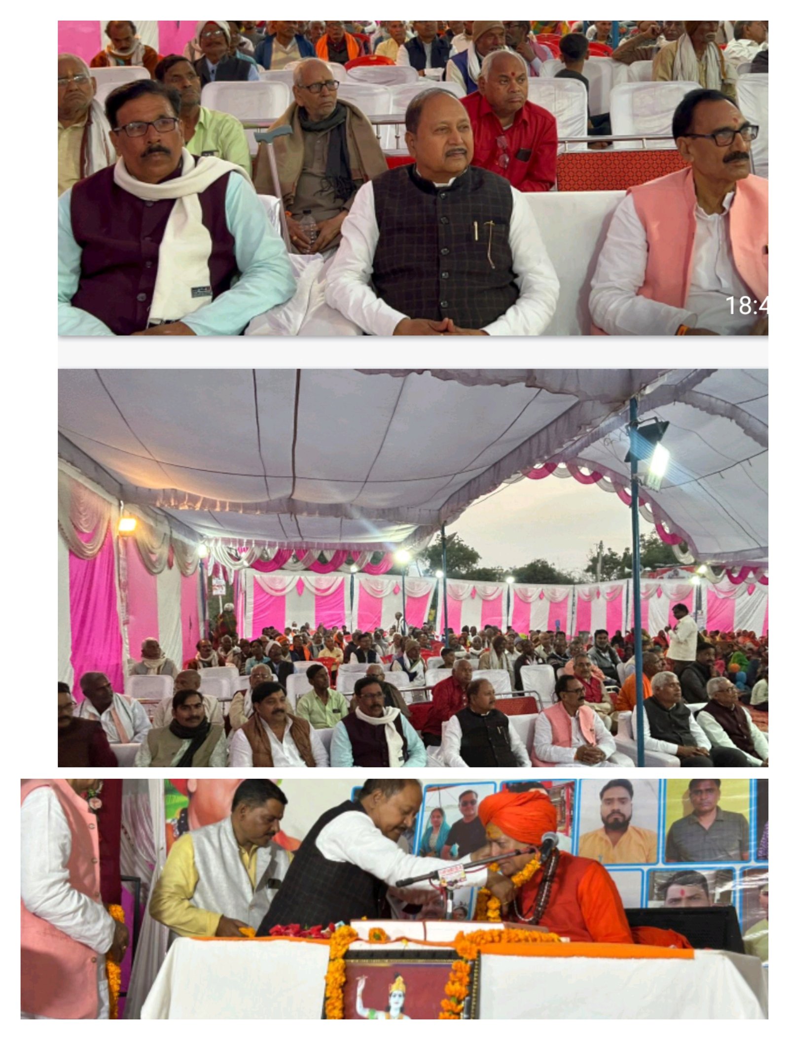 हिंदी समाचार |विशेश्वर महादेव मंदिर में...