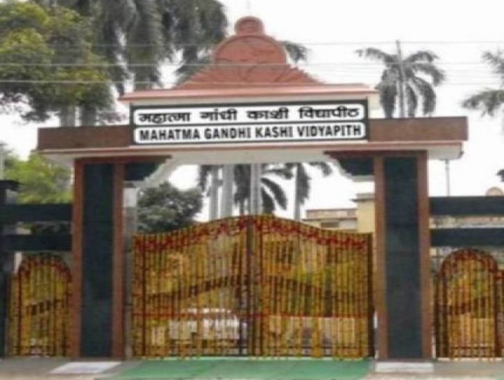 हिंदी समाचार |काशी विद्यापीठ में नए 14 कोर्ष...