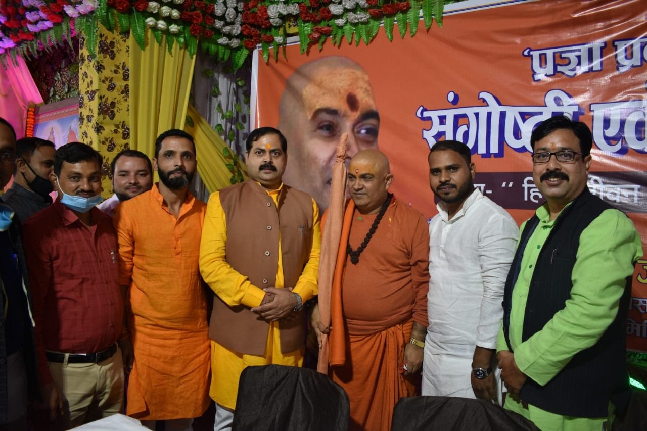 हिंदी समाचार |''उन्मेष'' के तत्त्वावधान में...
