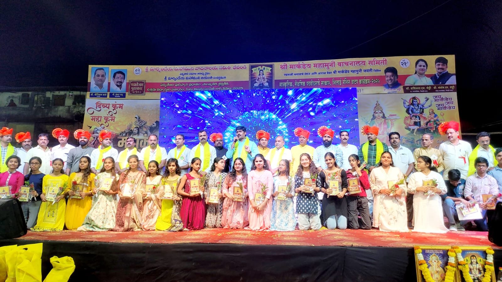 हिंदी समाचार |मार्कंडेय महामुनि वाचनालय का...