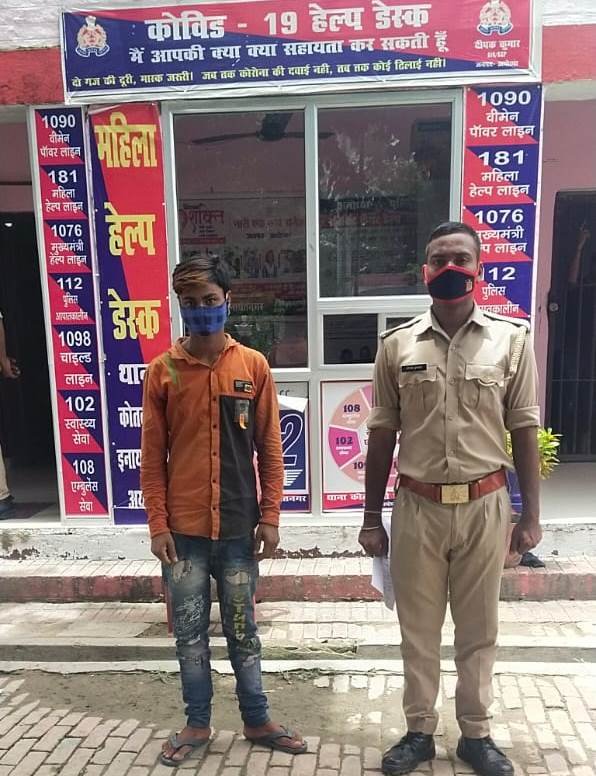 हिंदी समाचार |पाक्सो एक्ट का आरोपी वांछित...