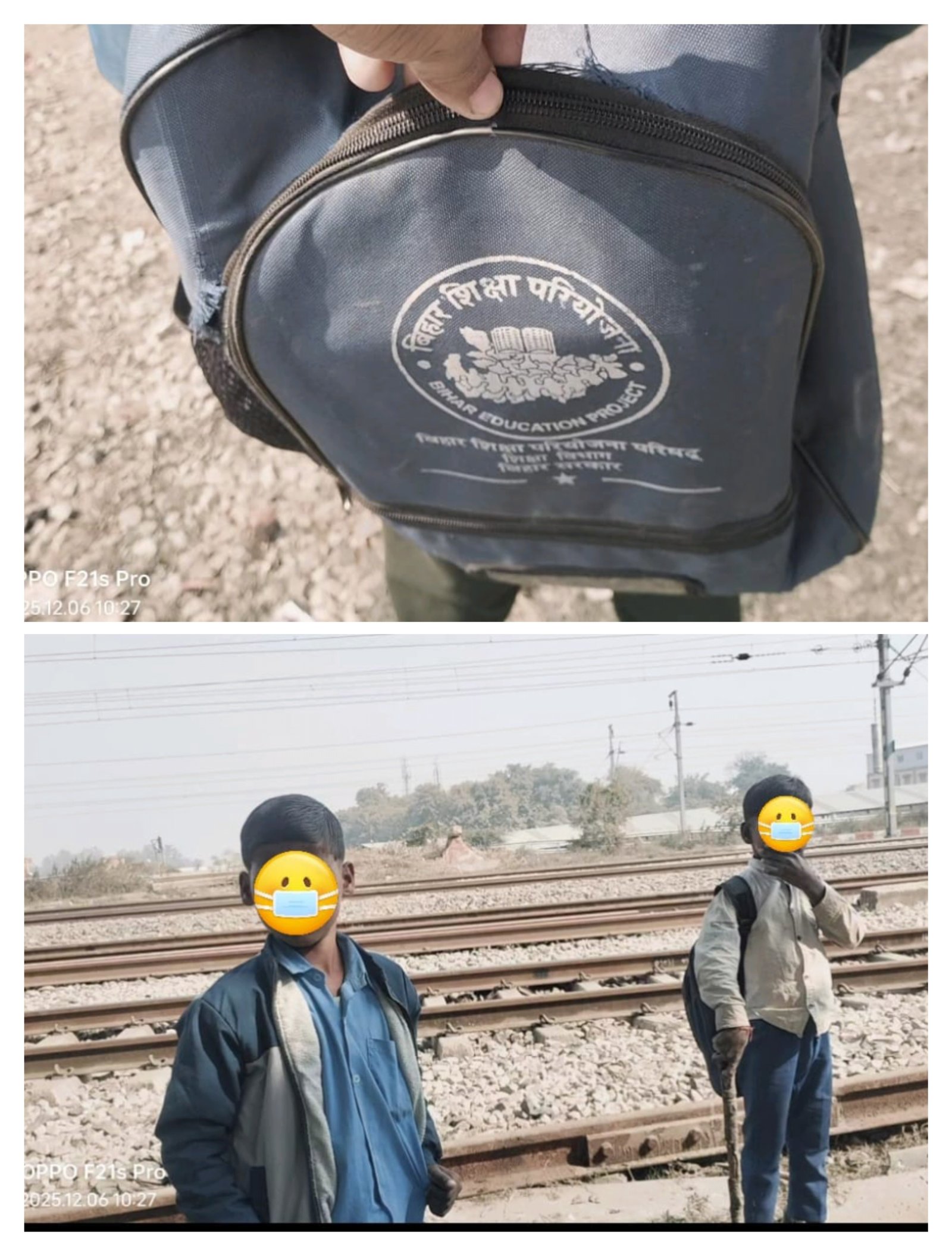 हिंदी समाचार |कैमूर में शिक्षा विभाग की घोर...