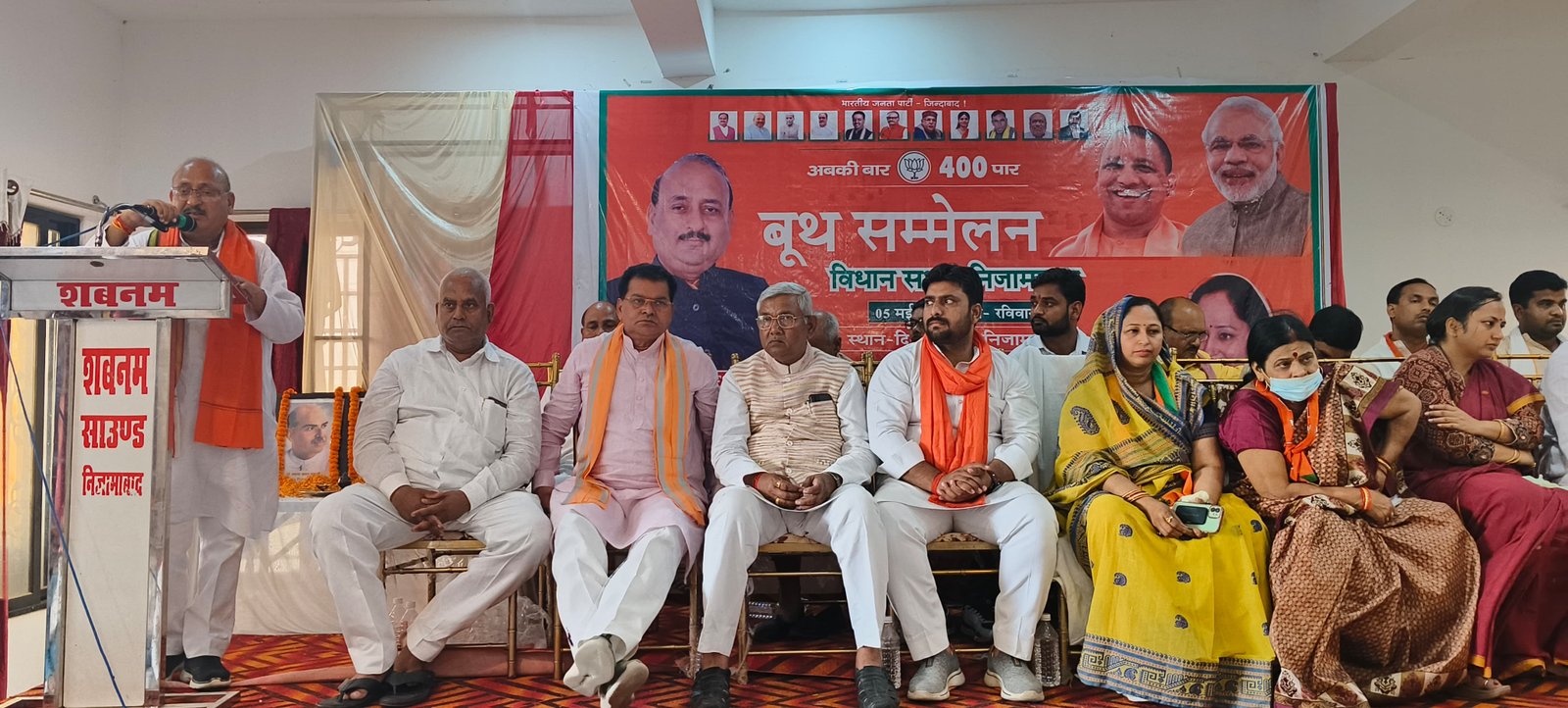 हिंदी समाचार |निजामाबाद में बीजेपी की बूथ...